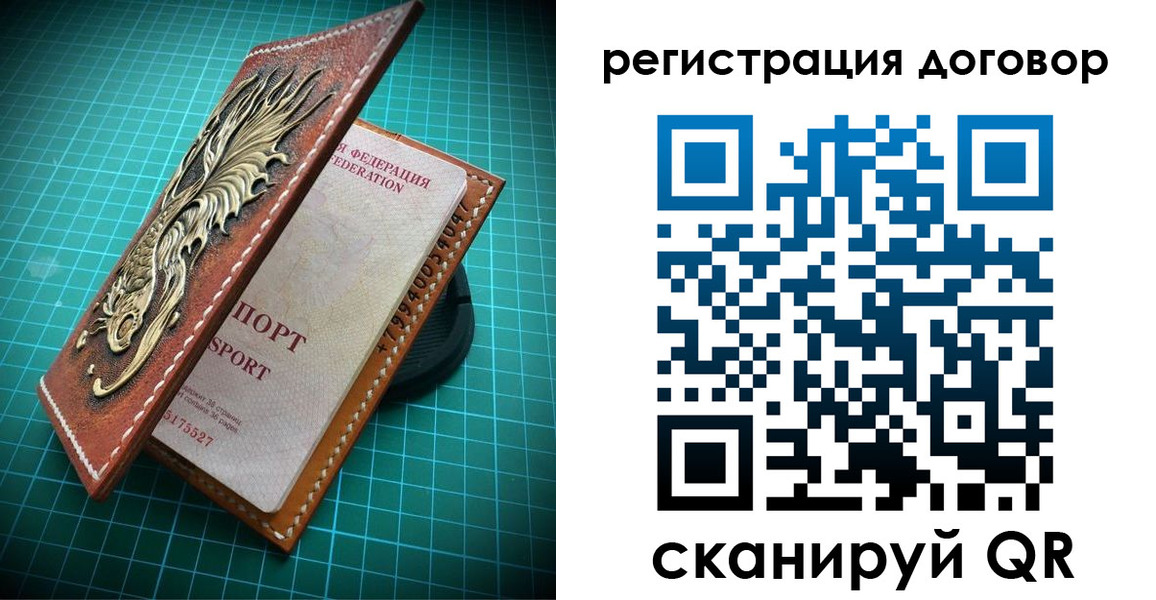 купить прописку в Онеге