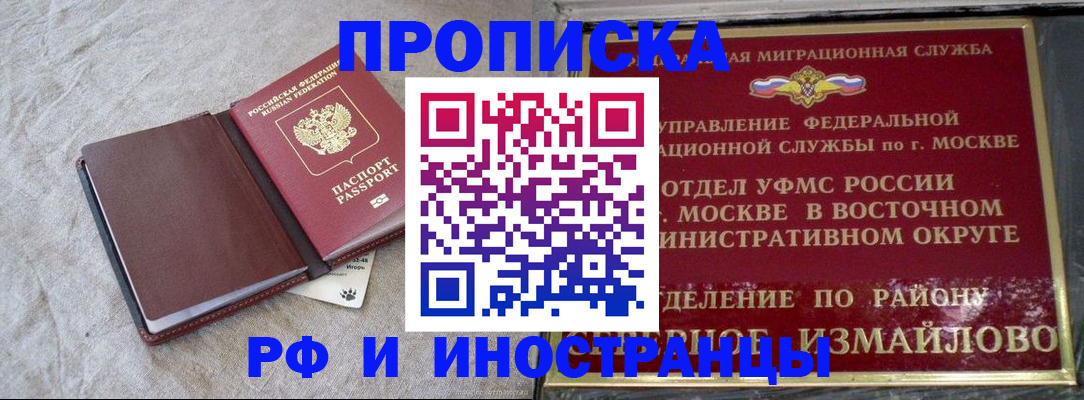 регистрация для дет. сада в Онеге