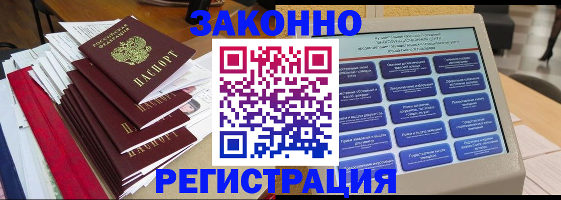 найти адрес прописки в Онеге