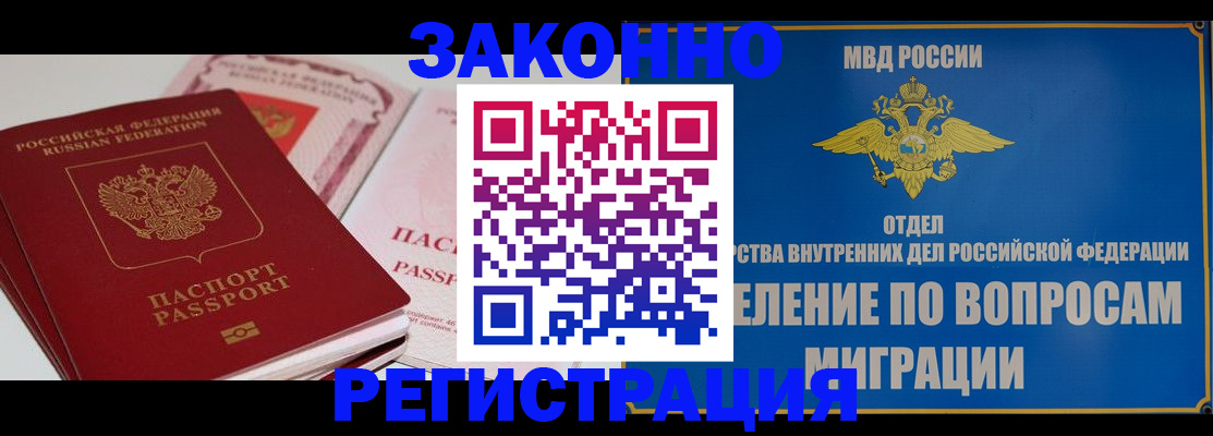 регистрация для школы в Онеге