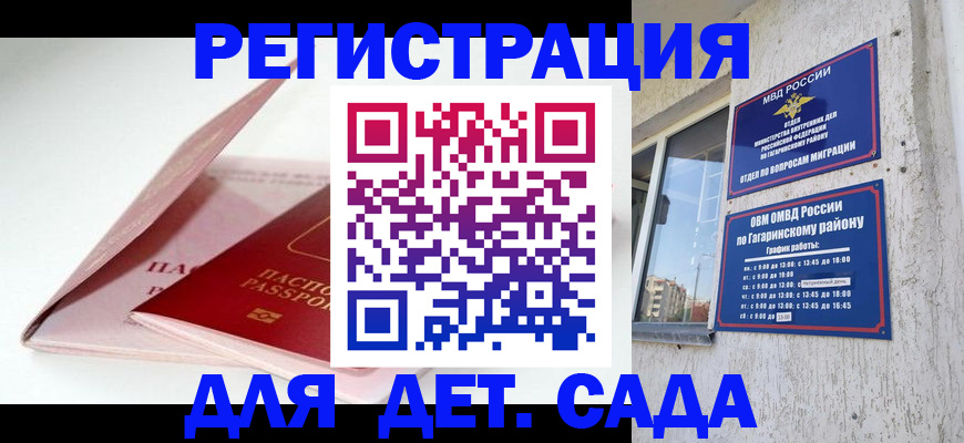 форма 3 в Онеге