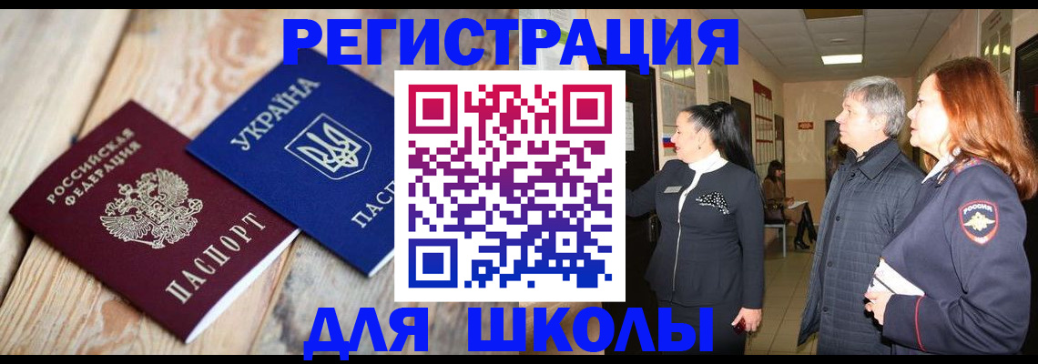 регистрация в Онеге
